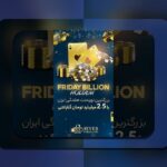 همه چیز درباره گروه همفکری وان ایکس بت و نقش آن در سایت شرط بندی ایرانی