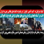 راهنمای جامع درباره کانال اصلی تلگرام وان ایکس بت و نقش آن در سایت شرط بندی ایرانی