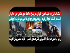 راهنمای جامع درباره کانال اصلی تلگرام وان ایکس بت و نقش آن در سایت شرط بندی ایرانی