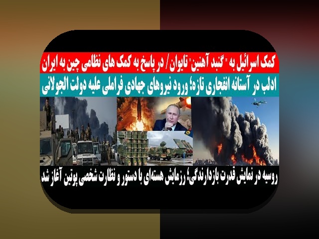 راهنمای جامع درباره کانال اصلی تلگرام وان ایکس بت و نقش آن در سایت شرط بندی ایرانی