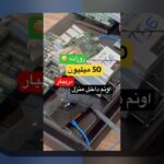 درآمدزایی از حق پخش تلویزیونی: راهنمای قدم‌به‌قدم برای درک و استفاده از درآمد پخش تلویزیونی